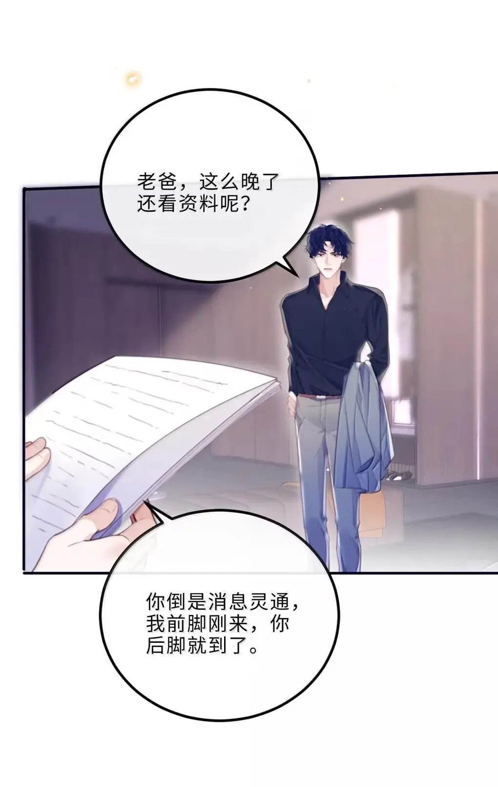 128 选择 第34页