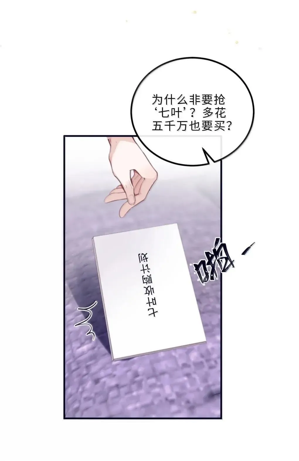 128 选择 第36页