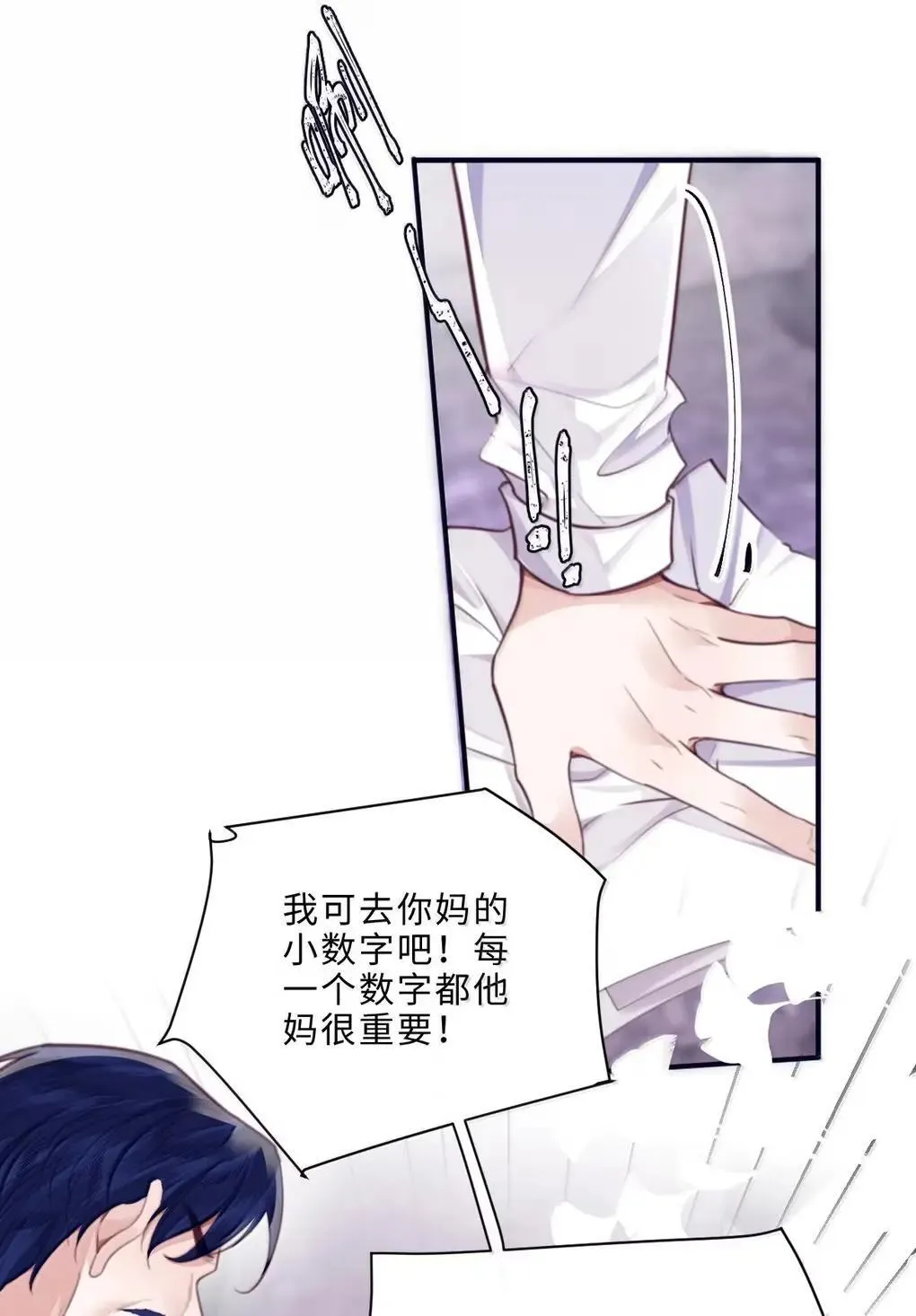 128 选择 第38页