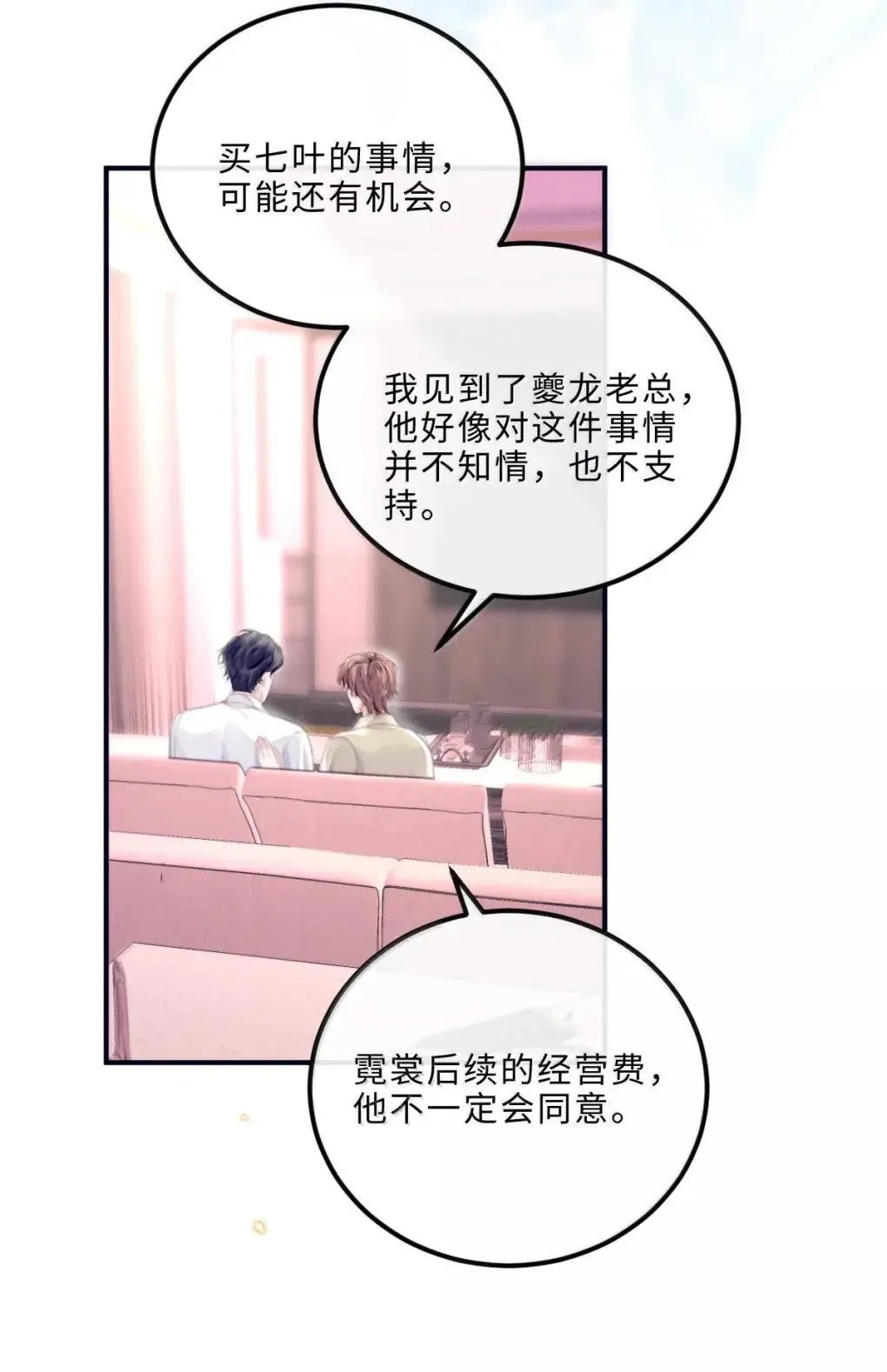 128 选择 第44页