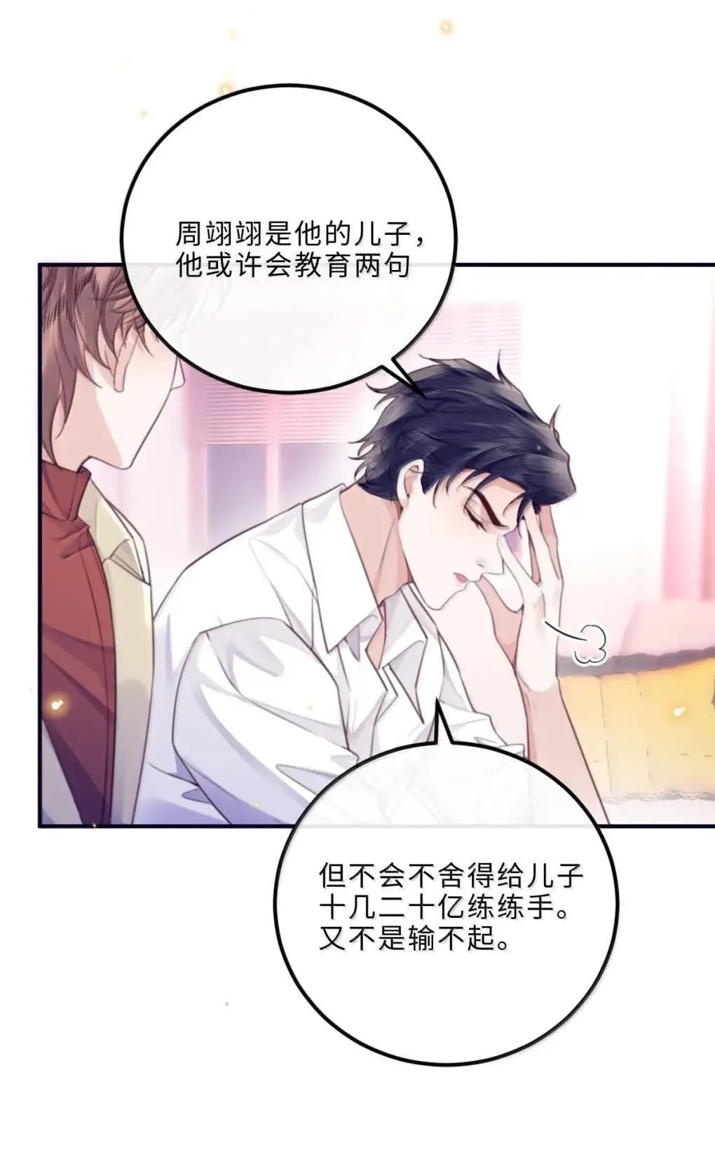 128 选择 第45页