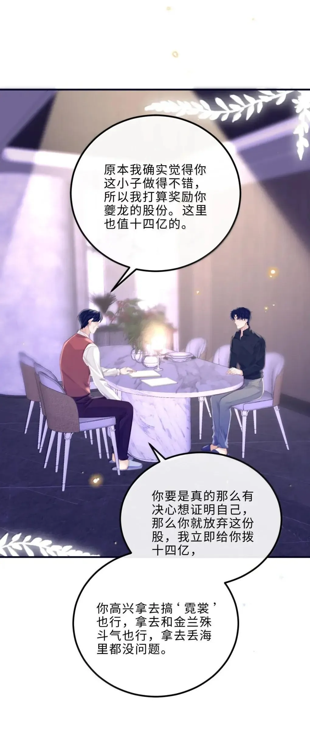 128 选择 第49页