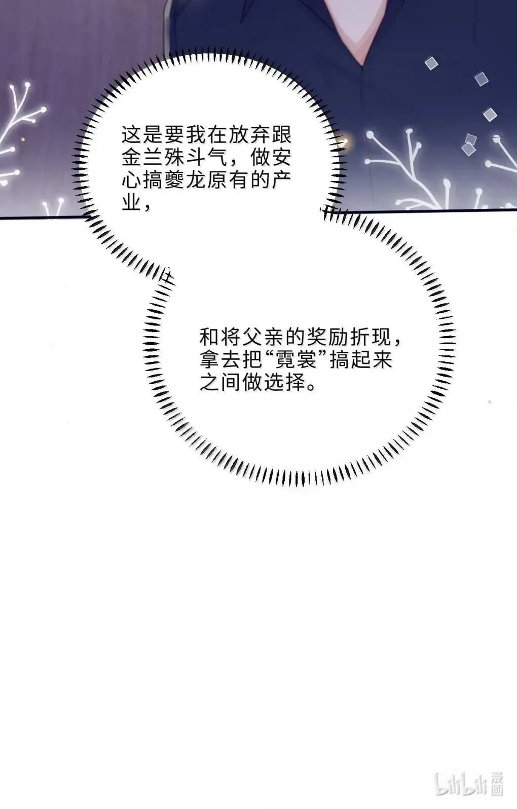 128 选择 第51页