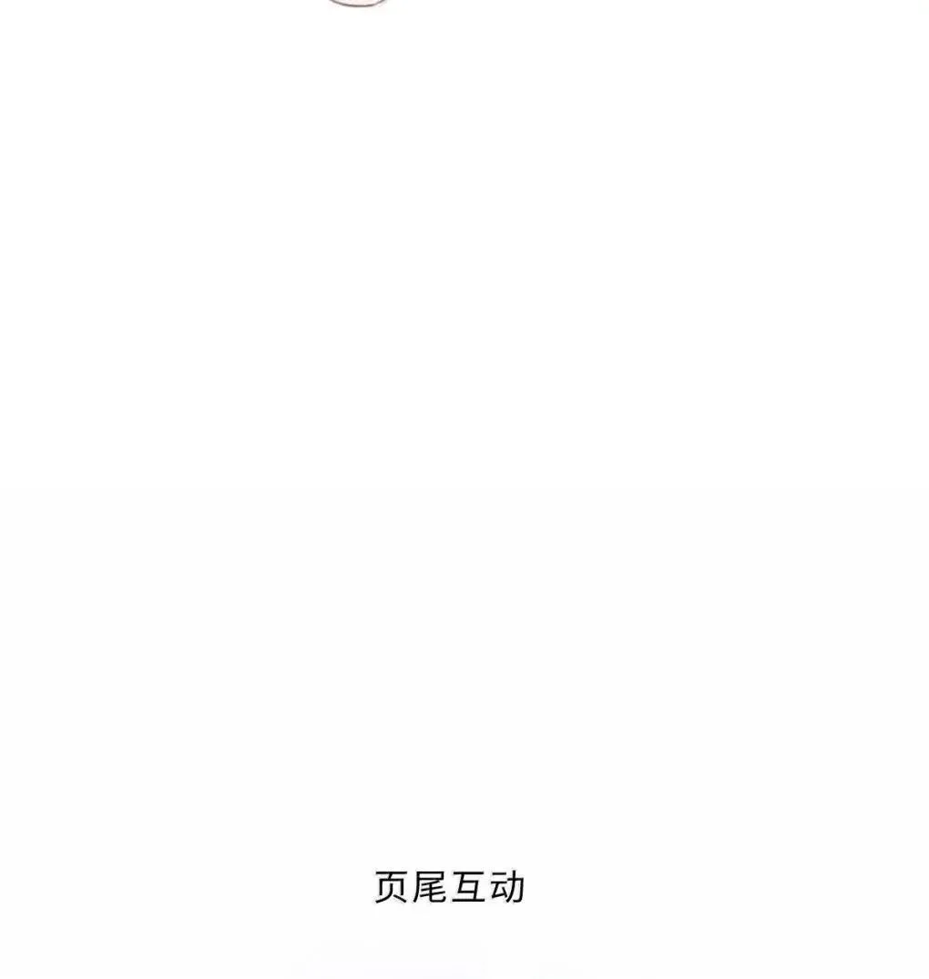 129 小宋的努力 第44页