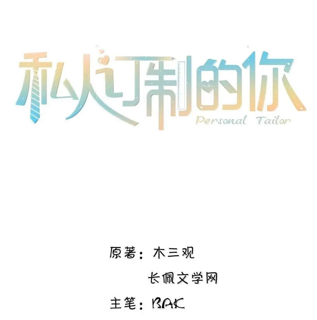 131 战场得意，情场…… 第1页