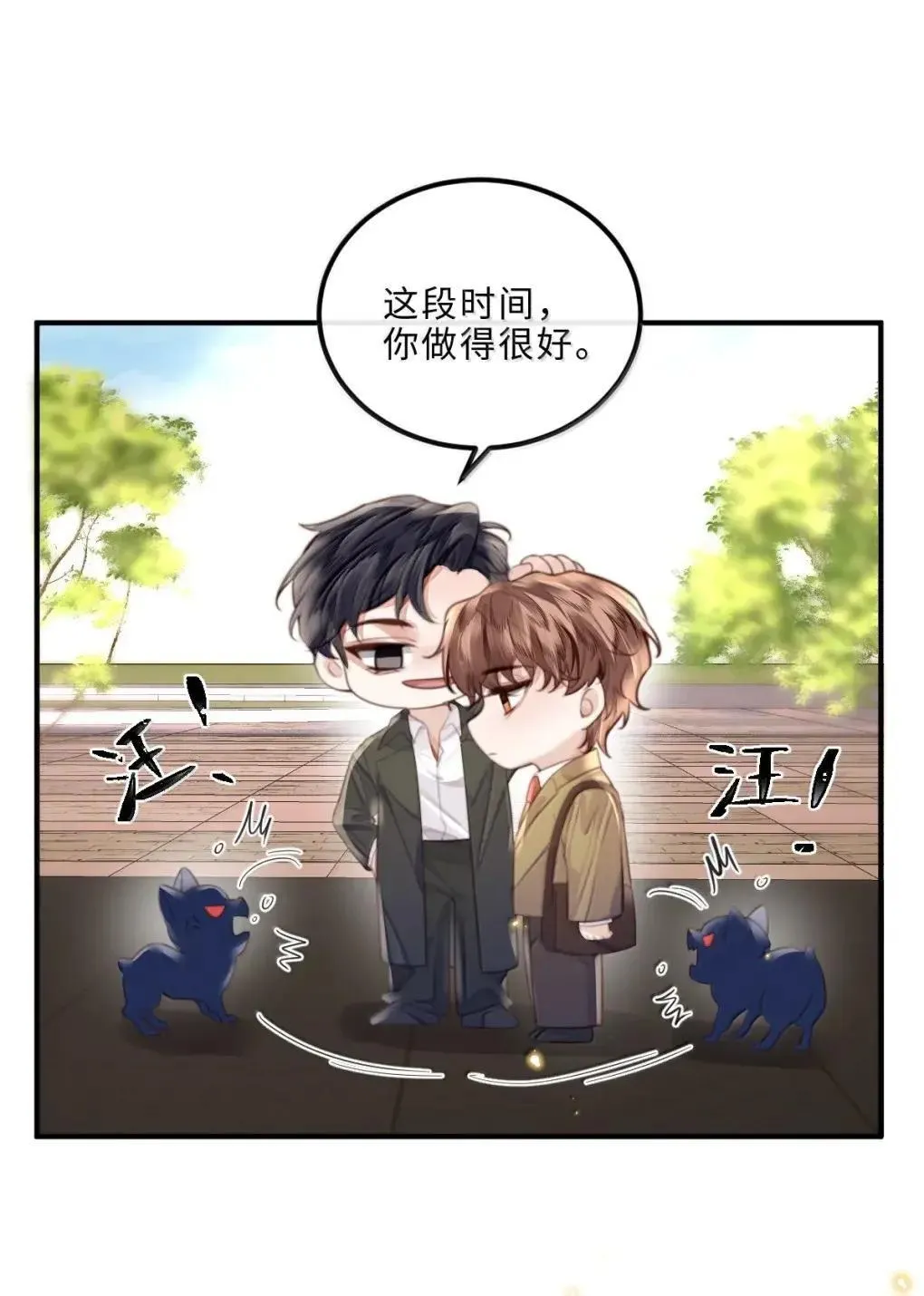 131 战场得意，情场…… 第11页