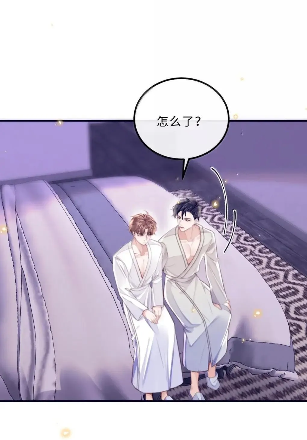 131 战场得意，情场…… 第26页