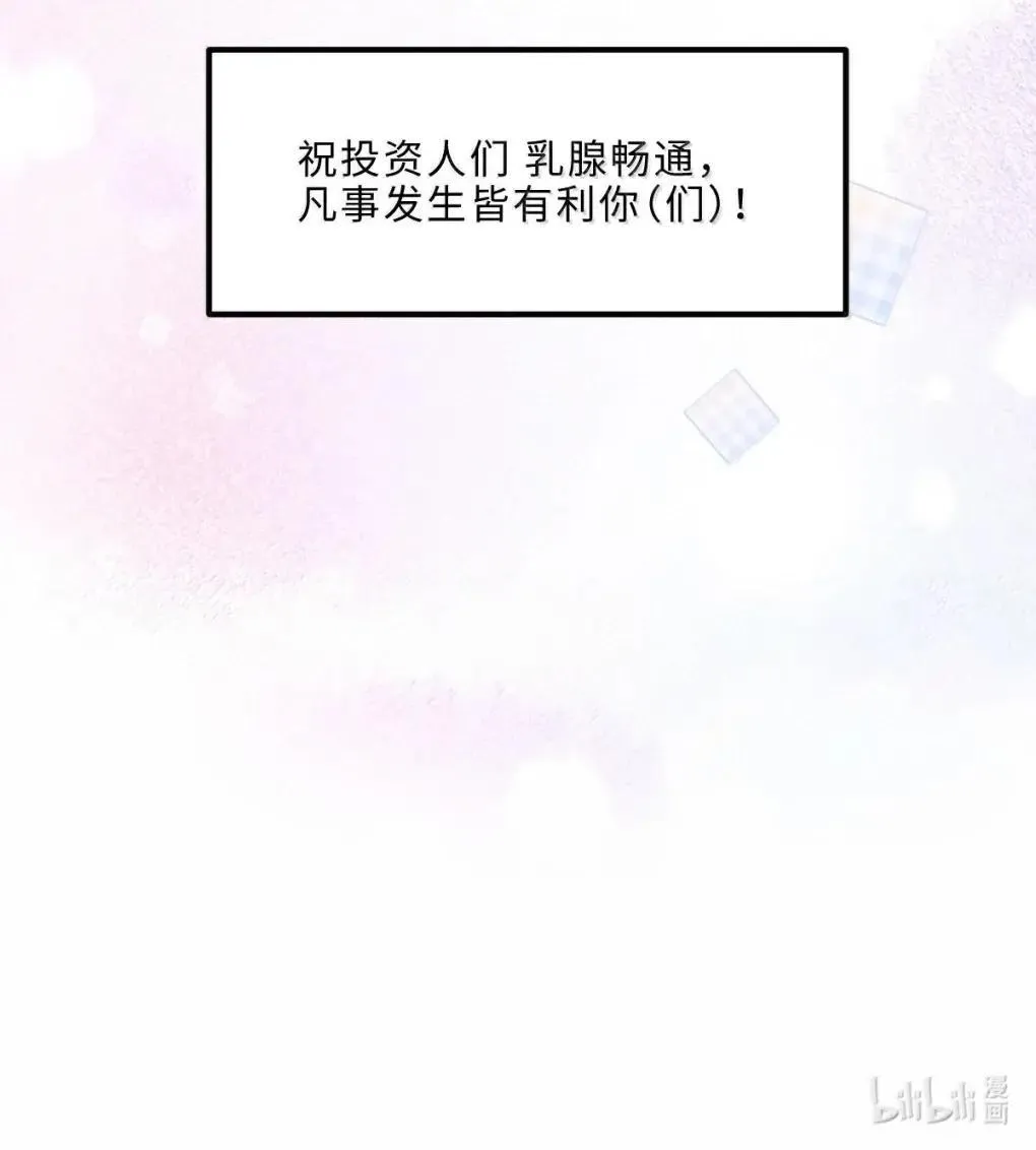 131 战场得意，情场…… 第44页