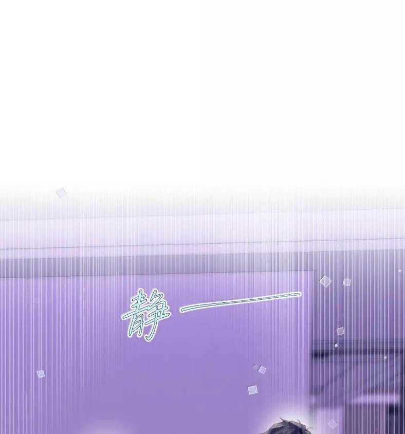 番外 番外 第3页