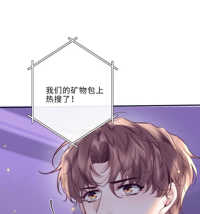 132 云想危机 第10页
