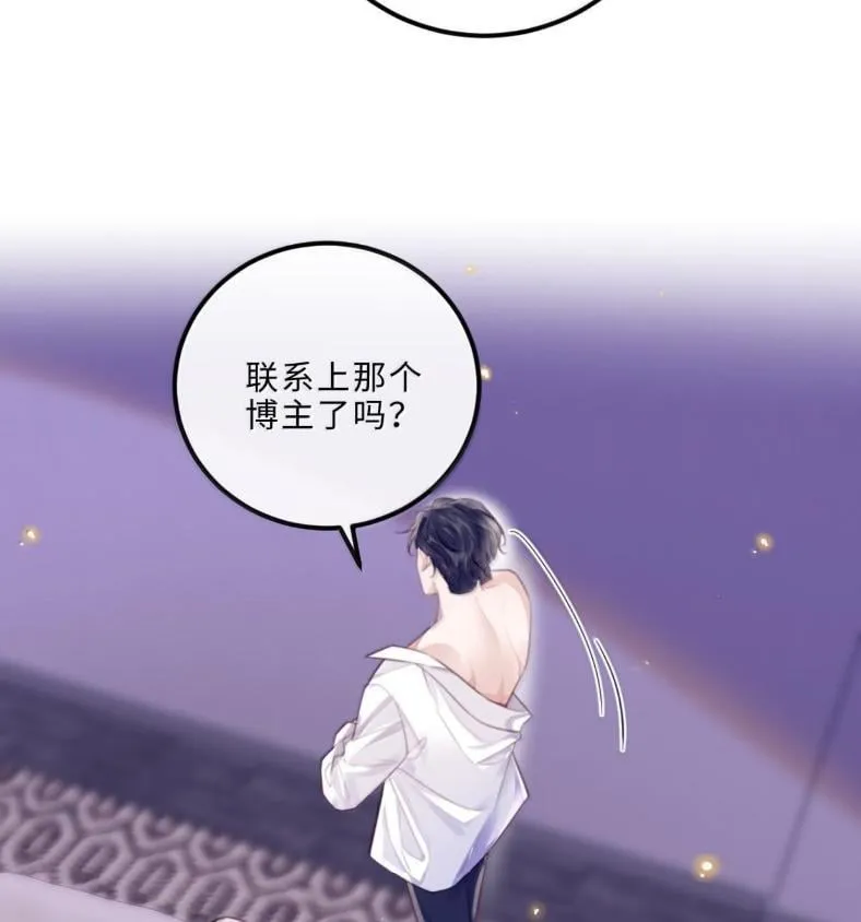 132 云想危机 第22页