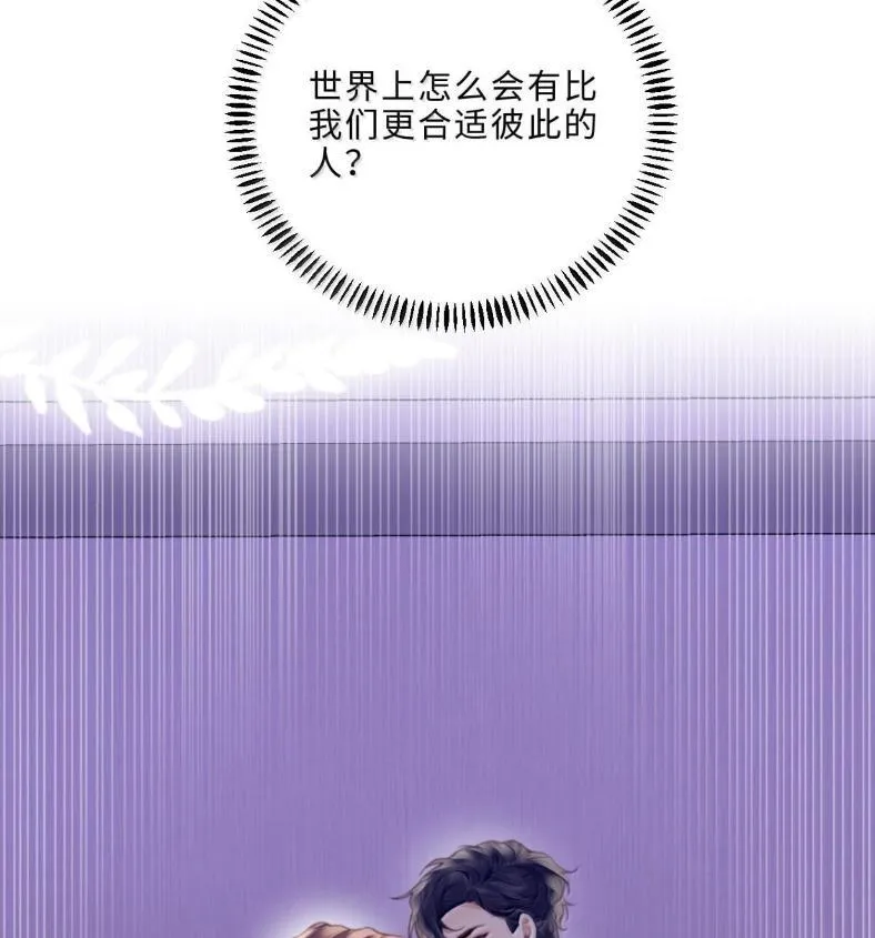132 云想危机 第34页