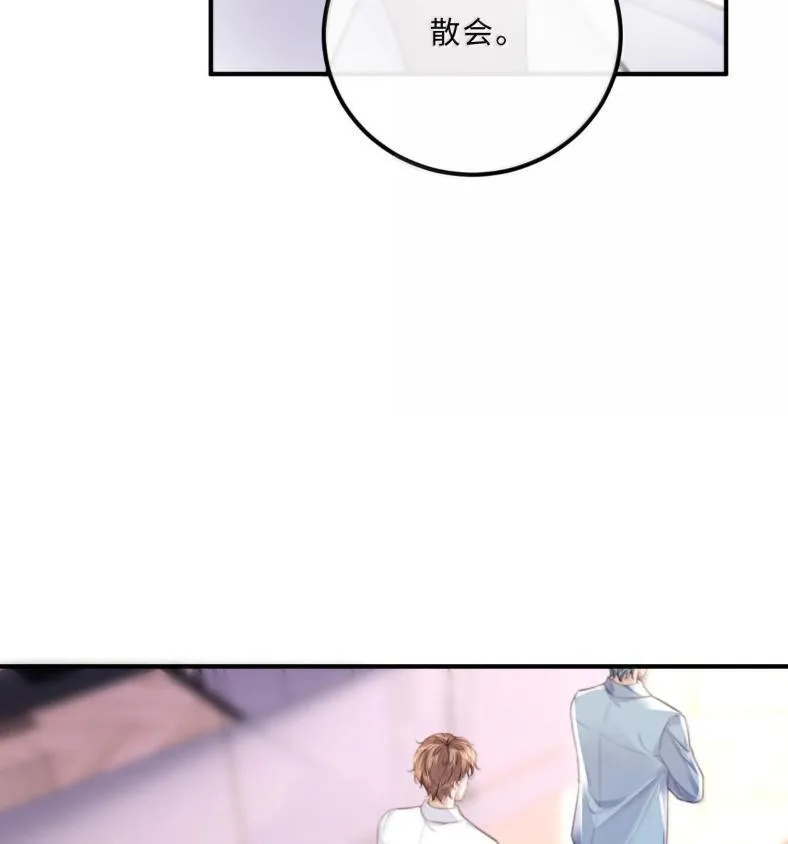 132 云想危机 第60页