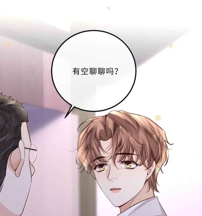 132 云想危机 第63页