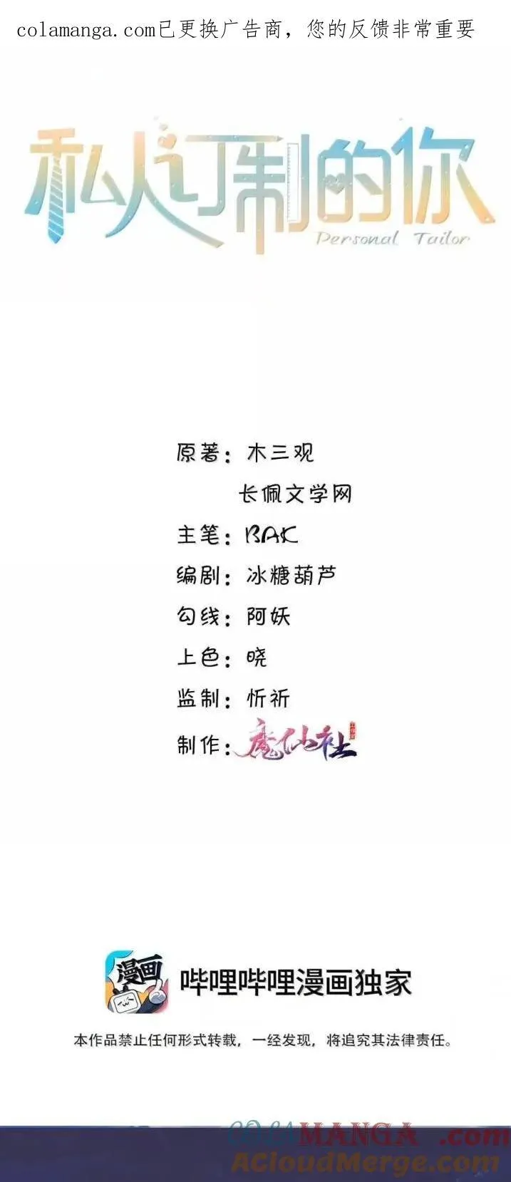 133 嘴替 第1页
