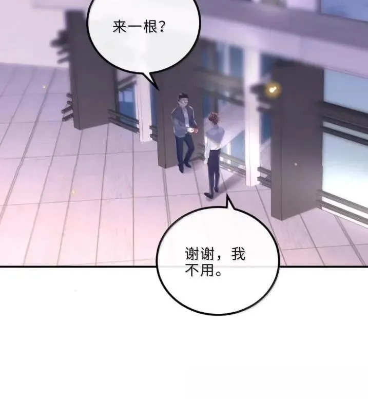 133 嘴替 第3页