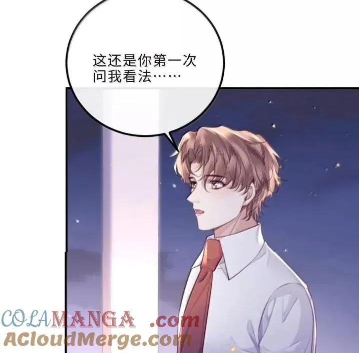 133 嘴替 第7页