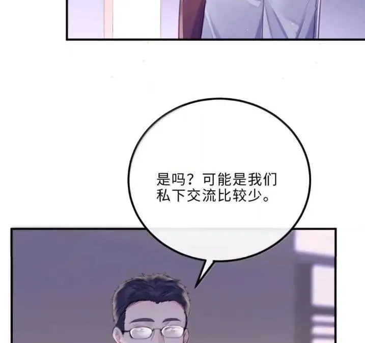 133 嘴替 第8页