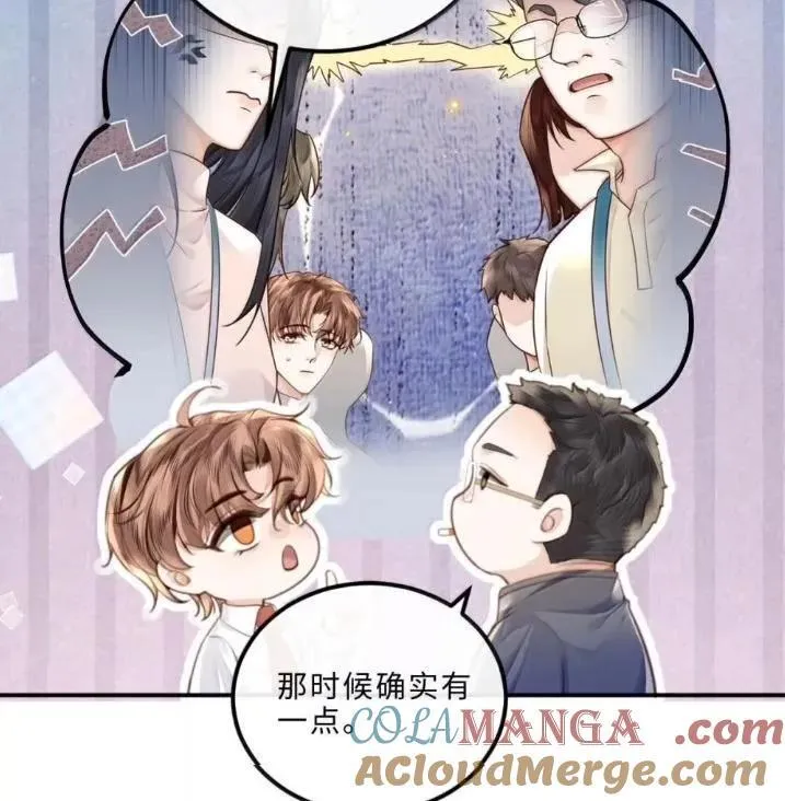 133 嘴替 第10页