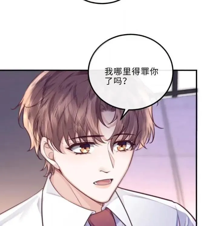 133 嘴替 第11页