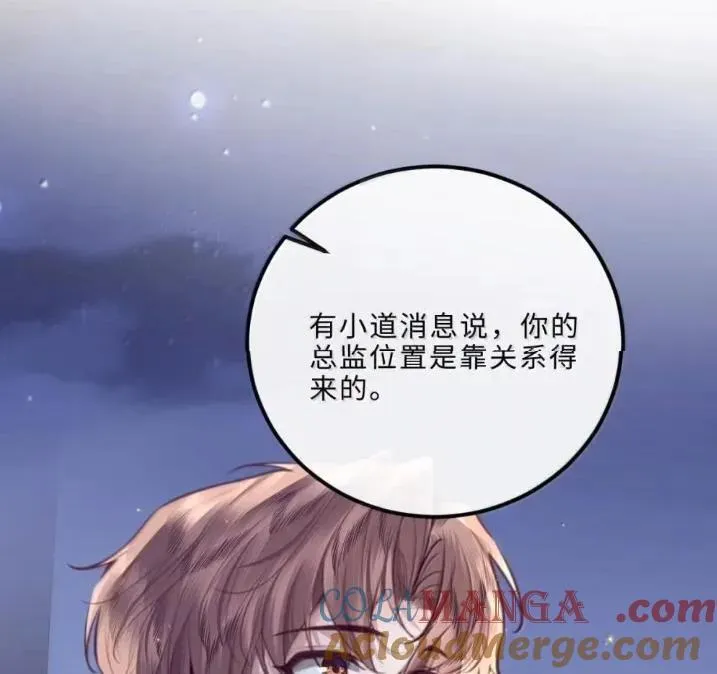 133 嘴替 第13页