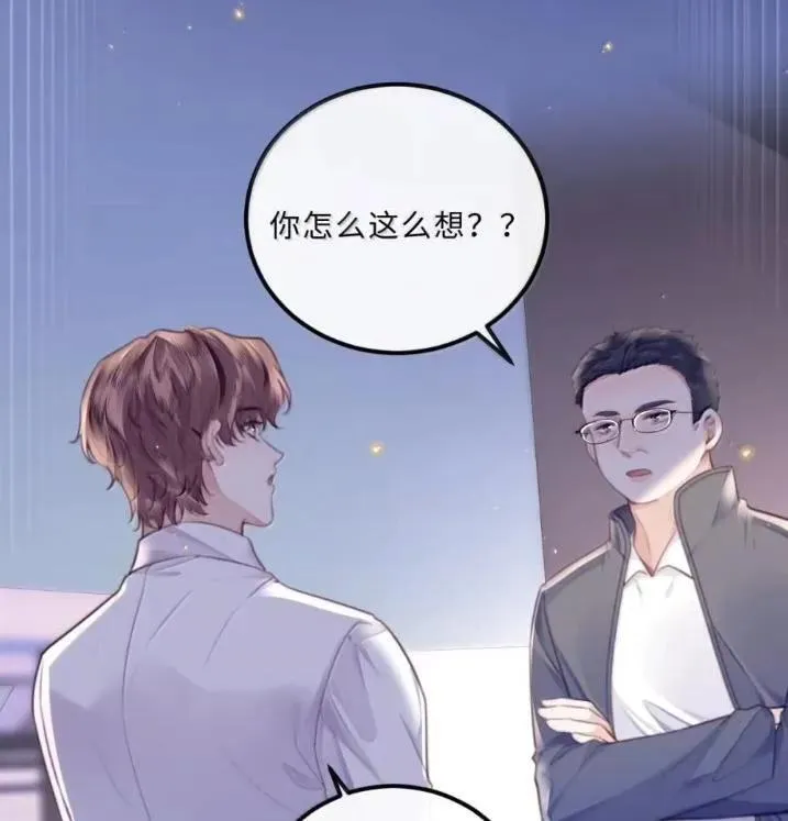 133 嘴替 第17页