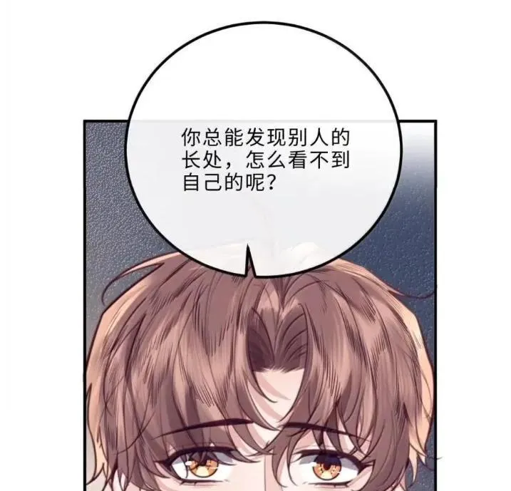 133 嘴替 第20页