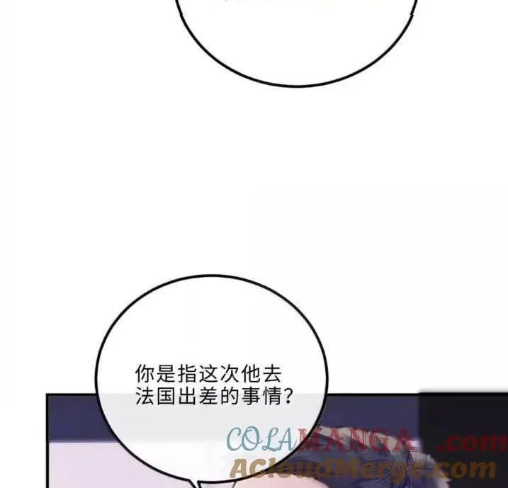 133 嘴替 第22页