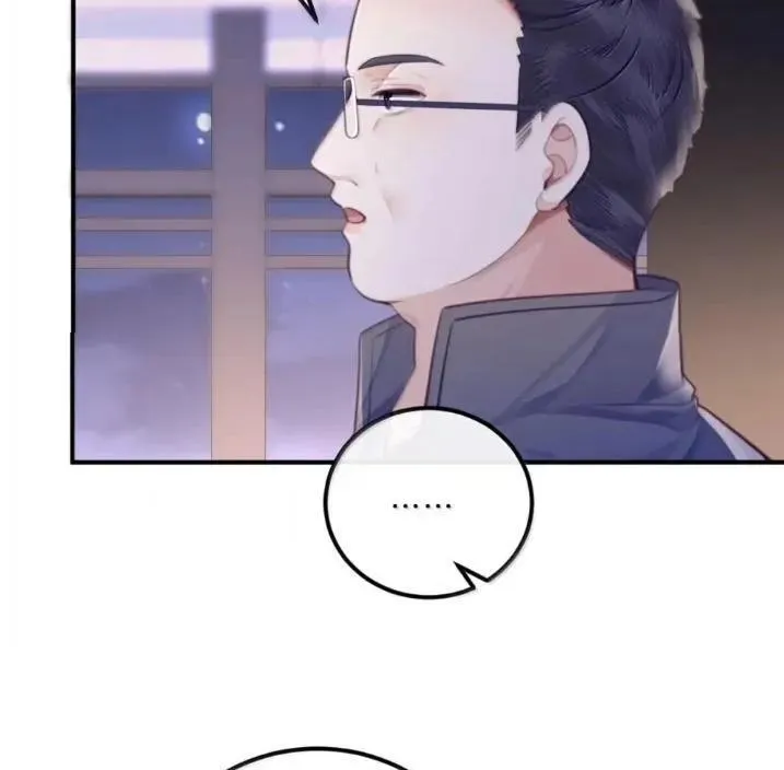 133 嘴替 第23页