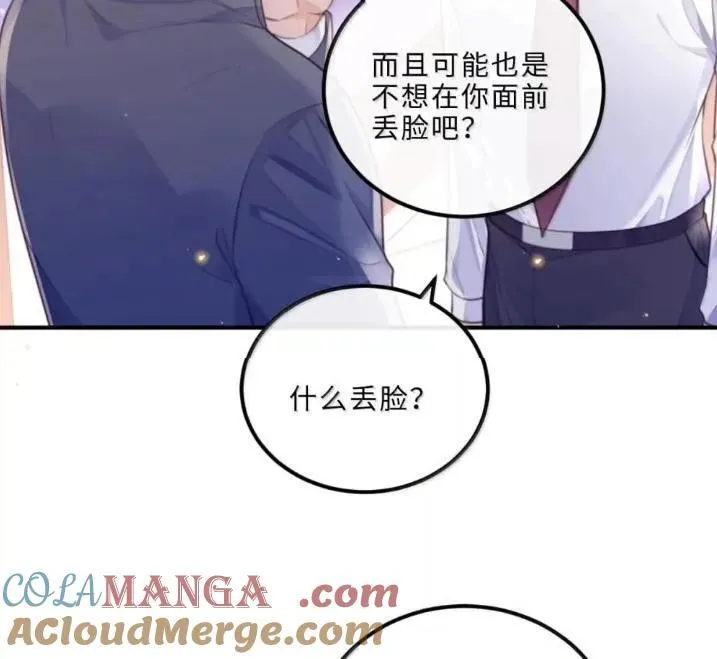 133 嘴替 第25页