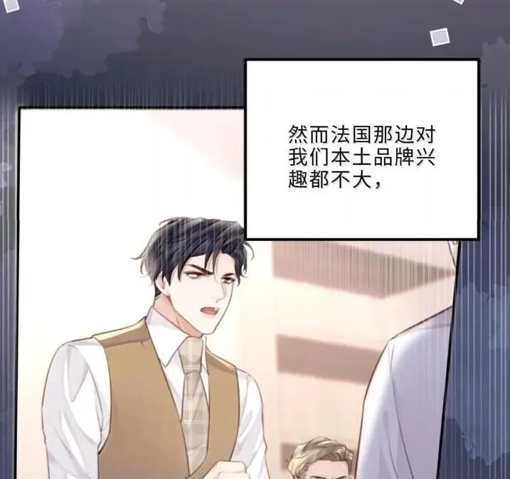 133 嘴替 第32页