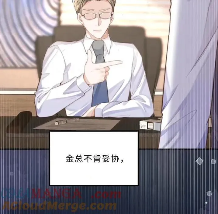 133 嘴替 第34页