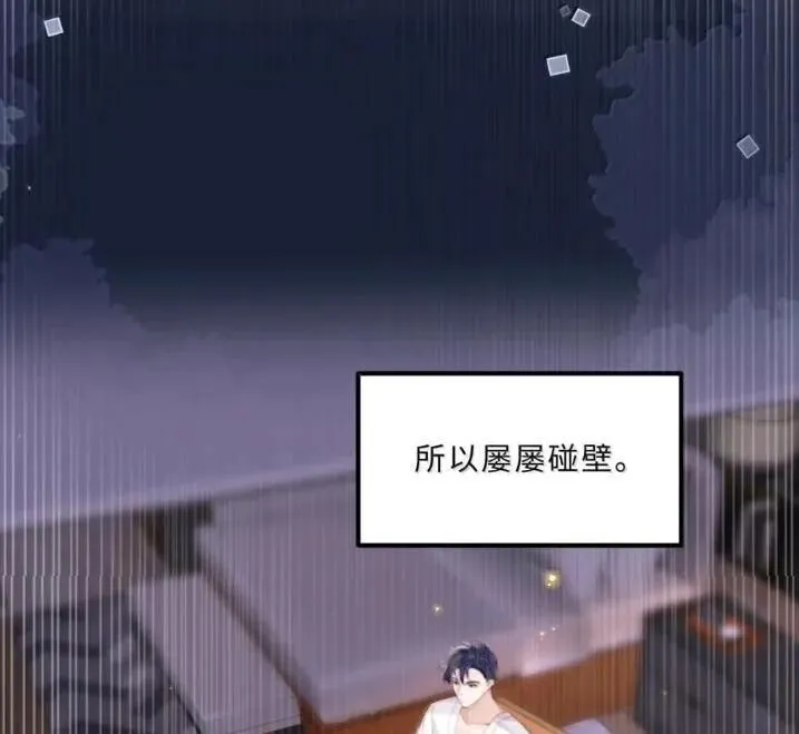 133 嘴替 第35页