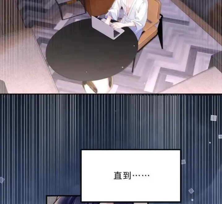 133 嘴替 第36页