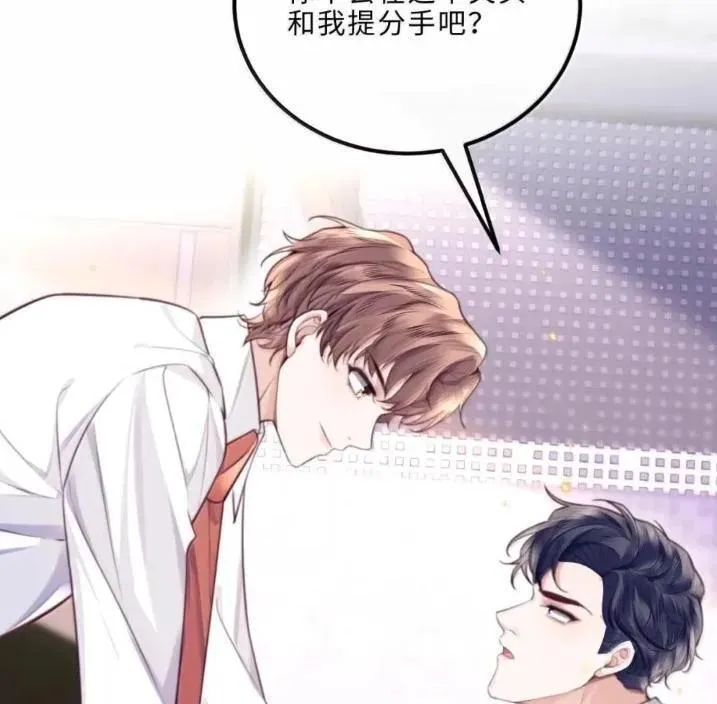 133 嘴替 第56页