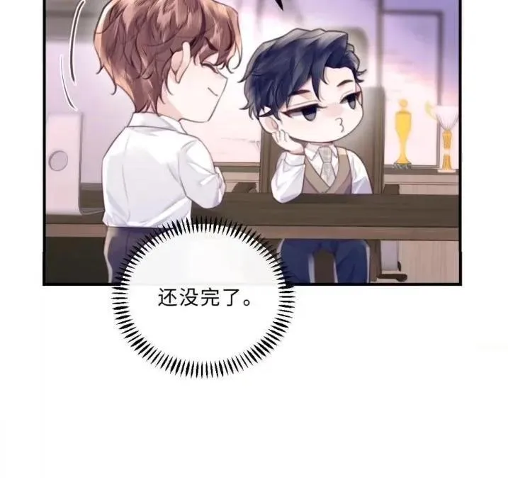 133 嘴替 第60页