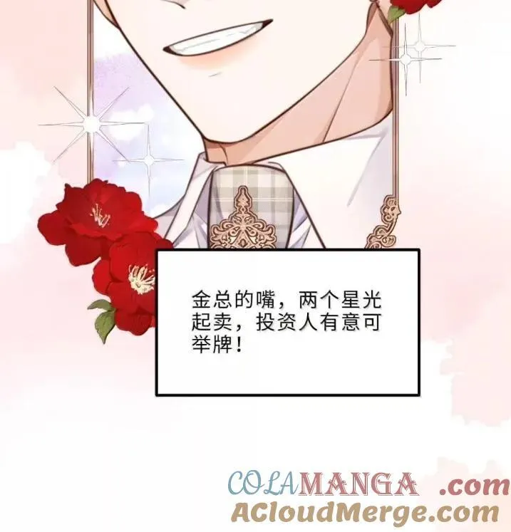 133 嘴替 第64页