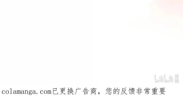 133 嘴替 第65页