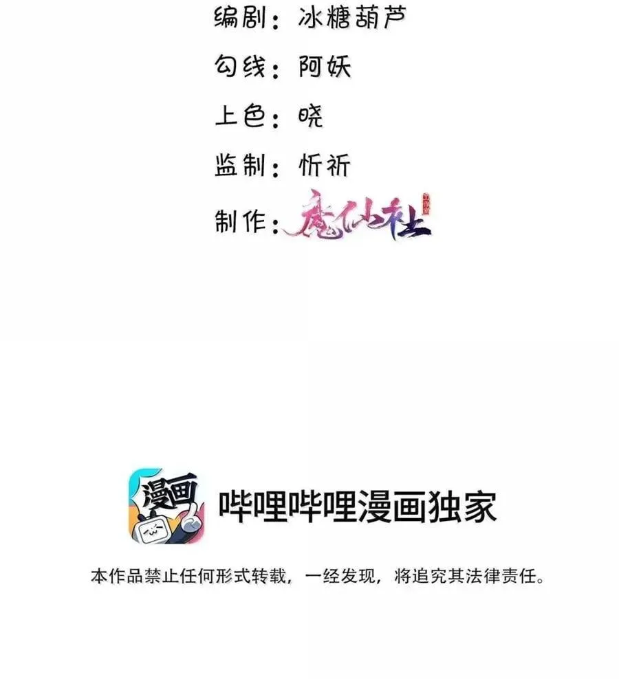 134 反击 第2页