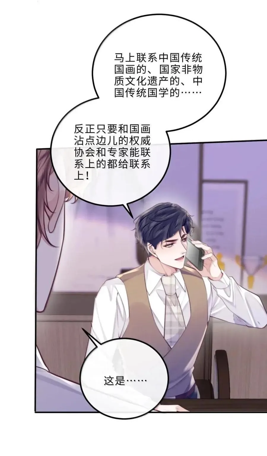 134 反击 第4页