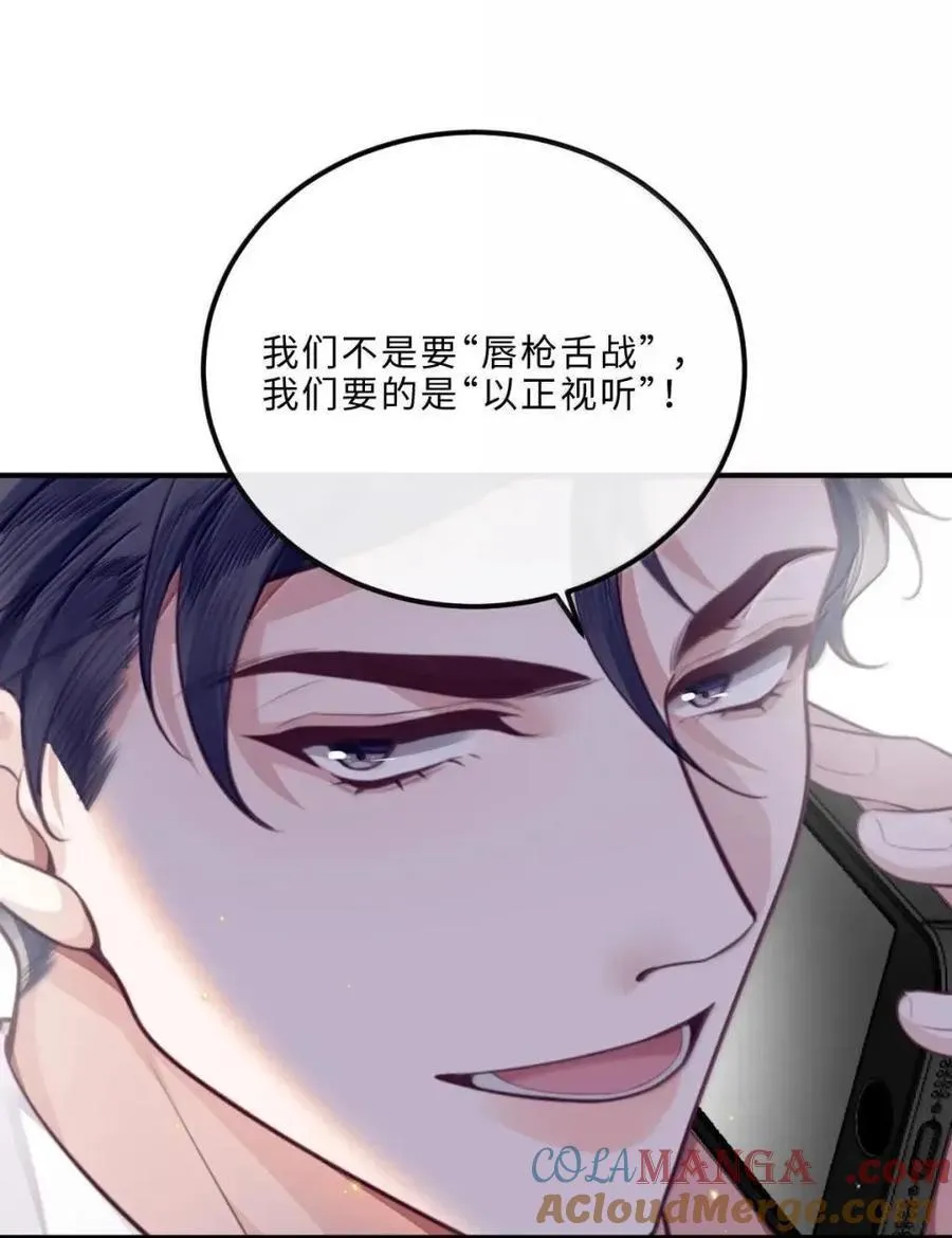 134 反击 第5页