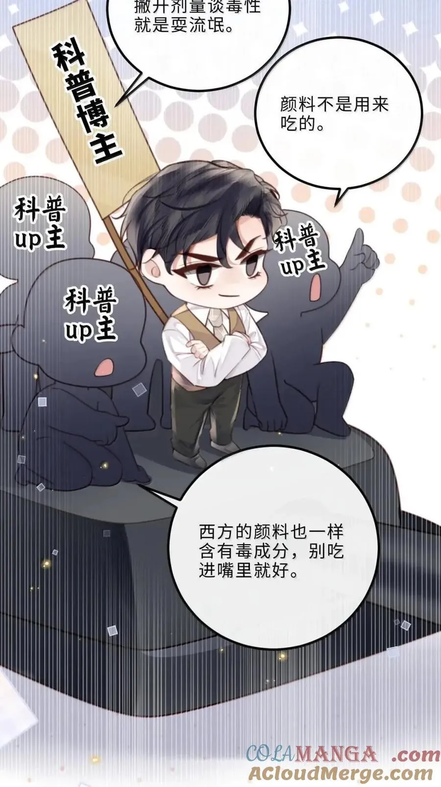 134 反击 第9页