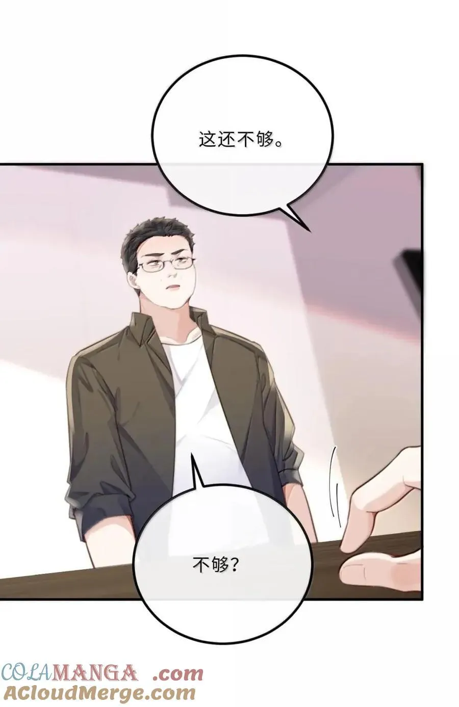 134 反击 第11页
