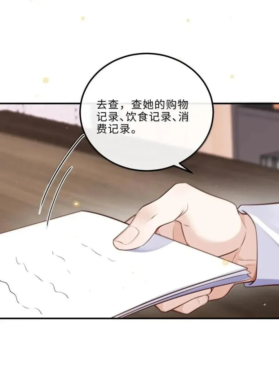 134 反击 第16页