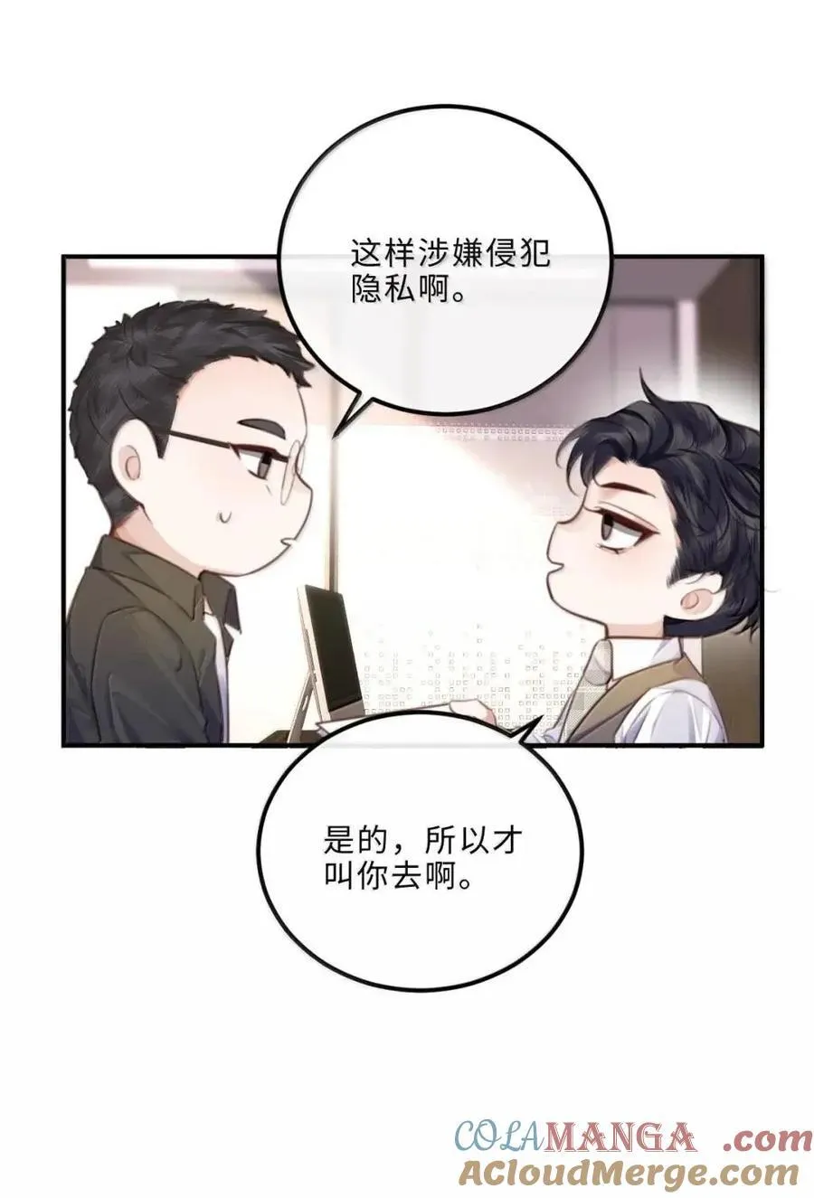 134 反击 第17页