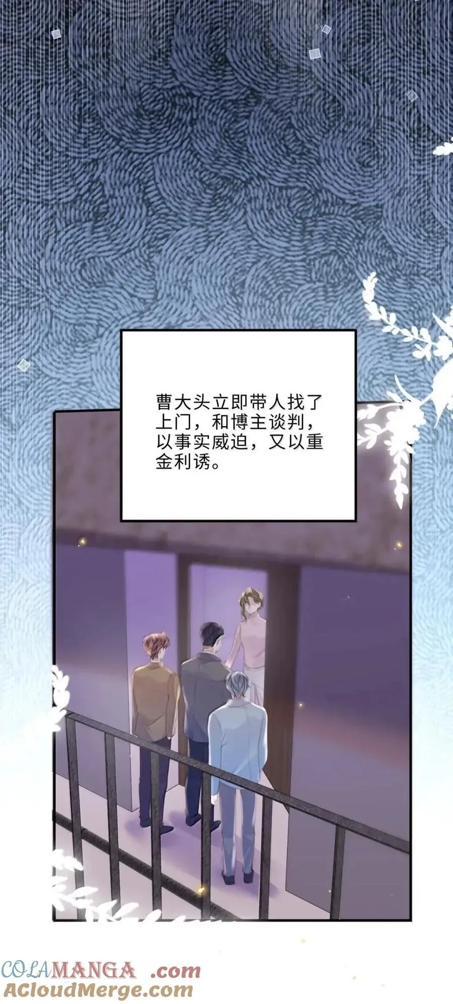 134 反击 第21页