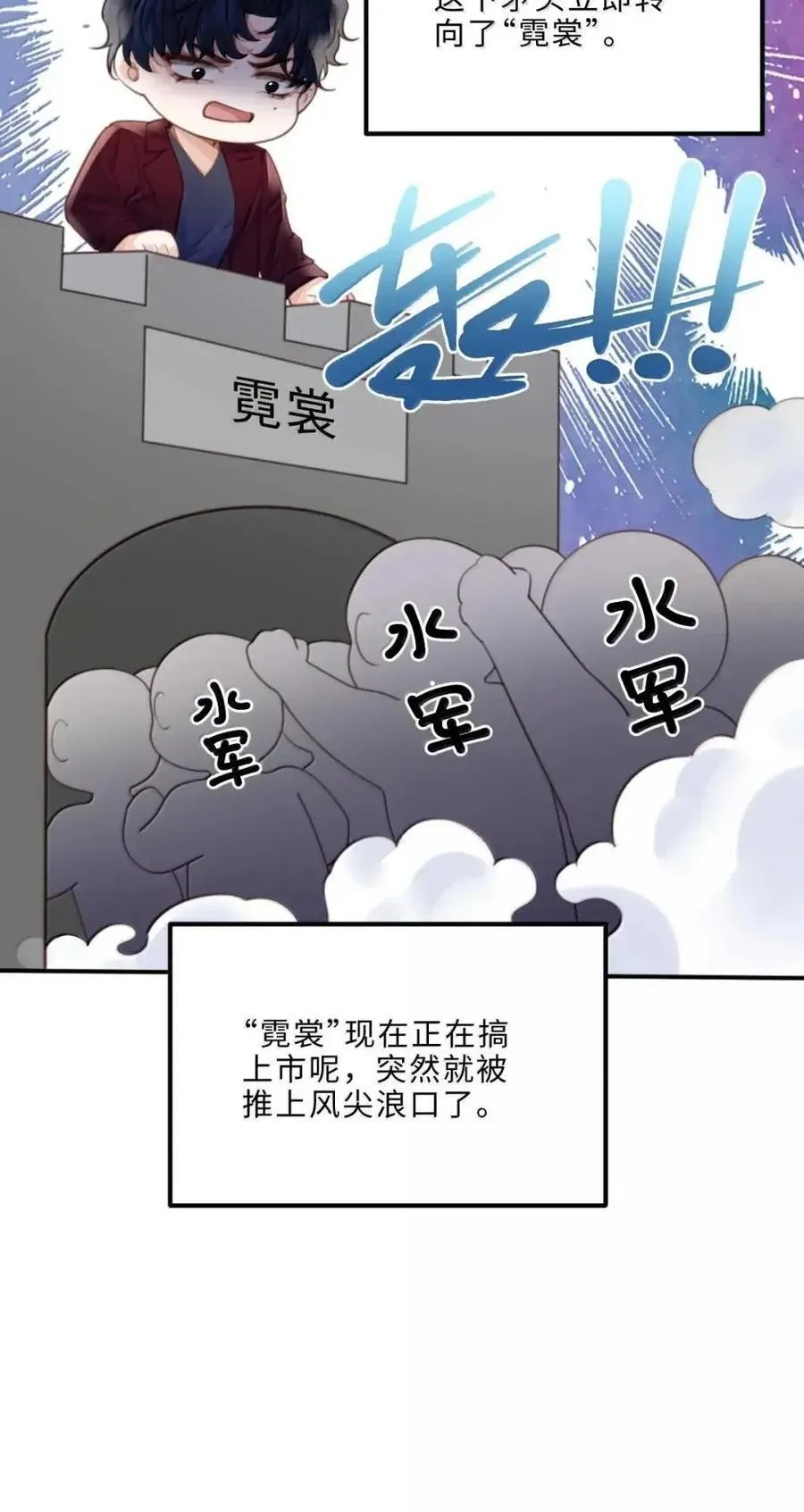 134 反击 第24页