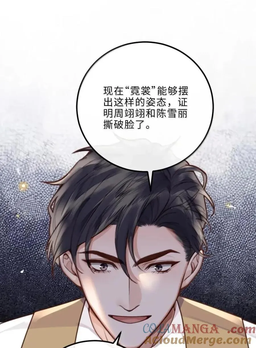 134 反击 第31页