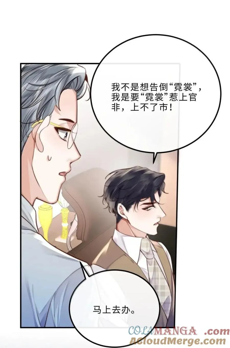 134 反击 第33页
