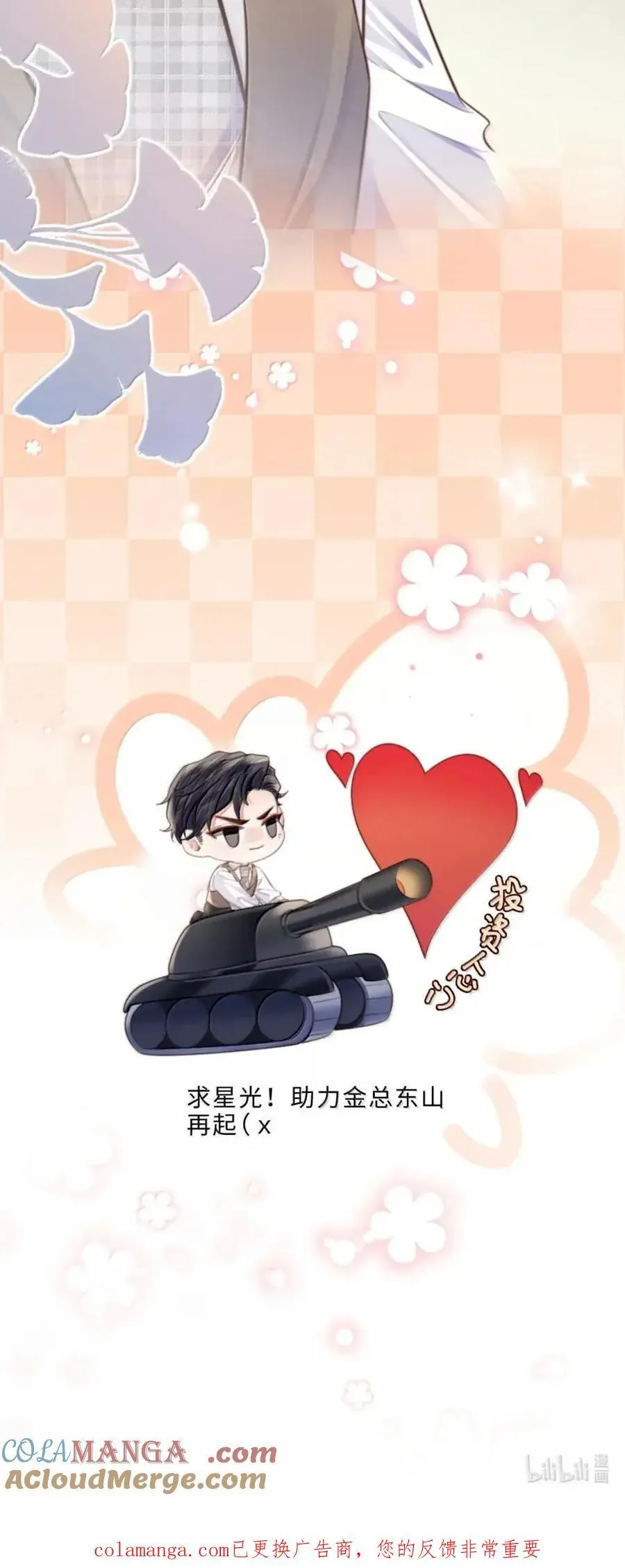 134 反击 第35页